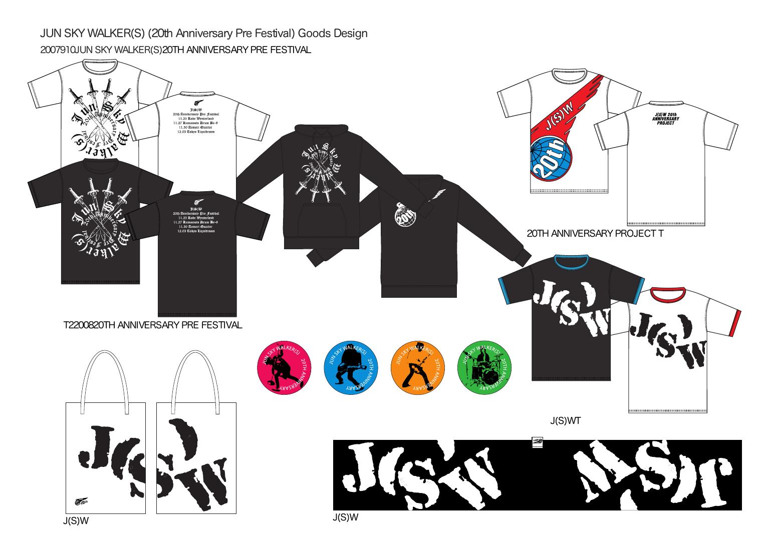 JUN SKY WALKER(S) 20th Anniversary Pre Festival グッズデザイン